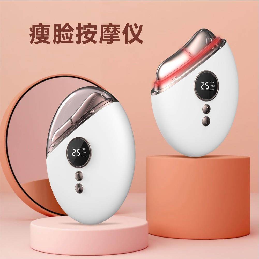 小型面部ems微电流瘦脸仪美容仪家用电动加热刮痧仪按摩仪器