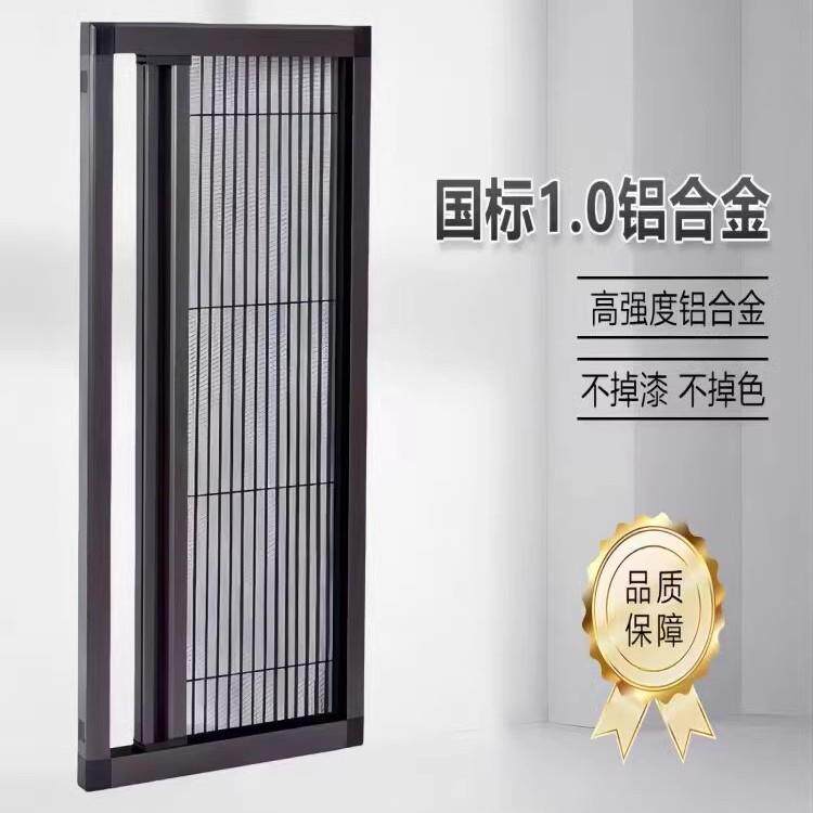 铝合金pte碳纤维纱网免打孔自装方盒纱窗防蚊子上下拉纱窗磁