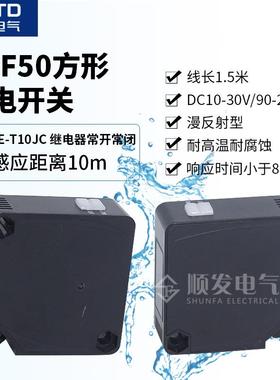 CNTD昌得对射光电开关CGF50E-T10JCE3JK-10DM110米远距离24V220