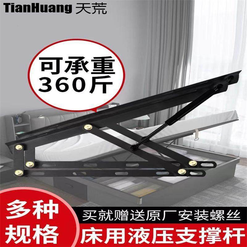 榻榻米床撑杆床用液压气撑气动升降架杆1米侧翻底上高箱油压储物,鲜花速递/花卉仿真/绿植园艺,割草机/草坪机,淘宝优惠券,粉丝福利购,淘宝优惠卷