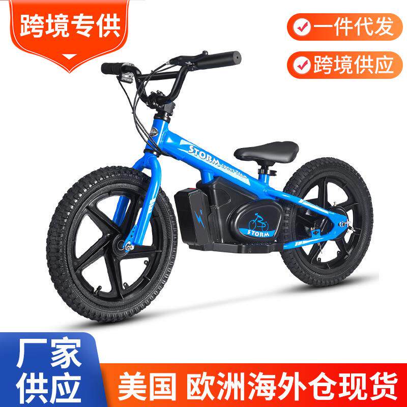 外贸出口儿童电动平衡车170W大功率铝合金框架电动平衡车滑步车