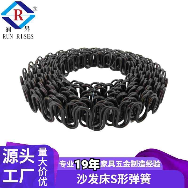 供应沙发蛇形簧沙发弹簧盘簧床用S型座椅弹簧功能家具五金配件