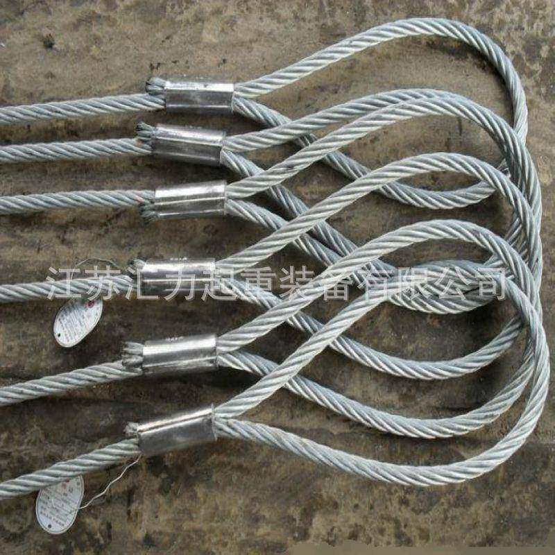 钢丝绳吊索具24mm*4m压制钢丝绳索具24mm*5m压扣钢丝绳