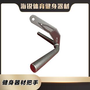 龙门架飞鸟训练健身器材拉背把手配件防滑V型把手高低拉商用配件