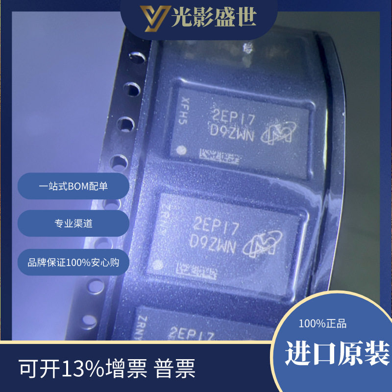 MT41K512M16VRP-107IT:P原装现货动态随机存取存储器DDR38G