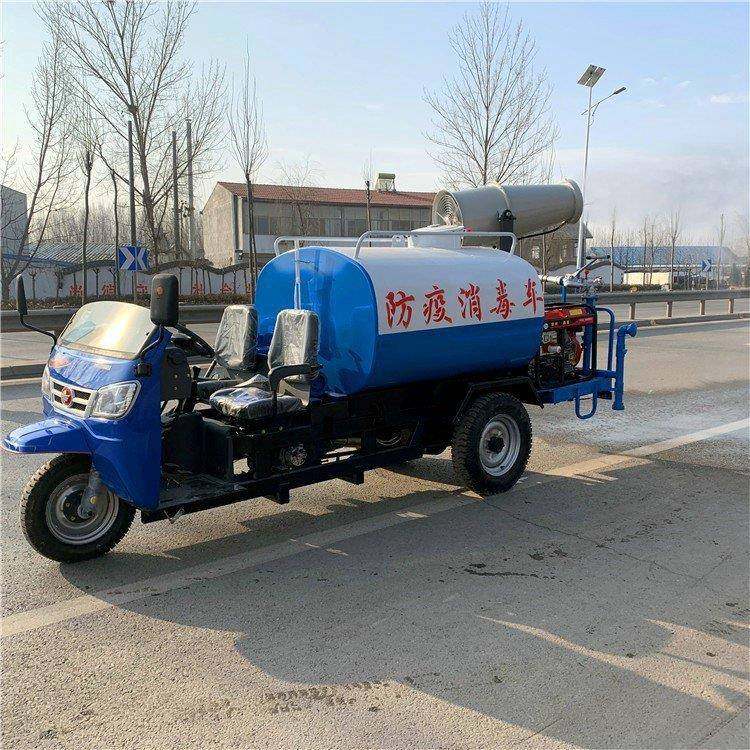 三轮柴油机动雾炮车道路清洁绿化喷洒车小区环卫市政公路洒水车