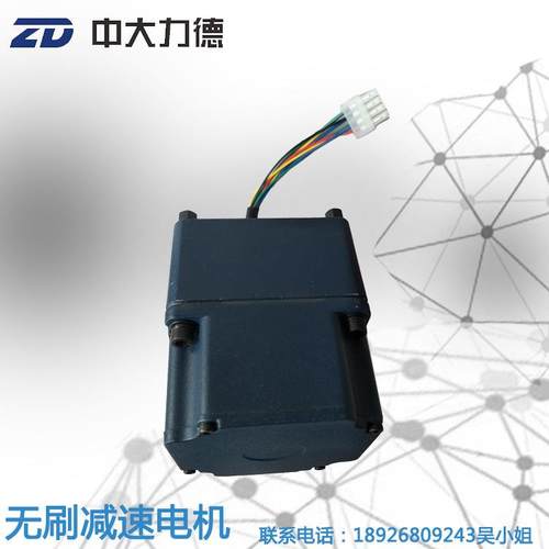 60W直流无刷马达Z4BLD60-24GN-30S小区广告门广告闸用无刷电机