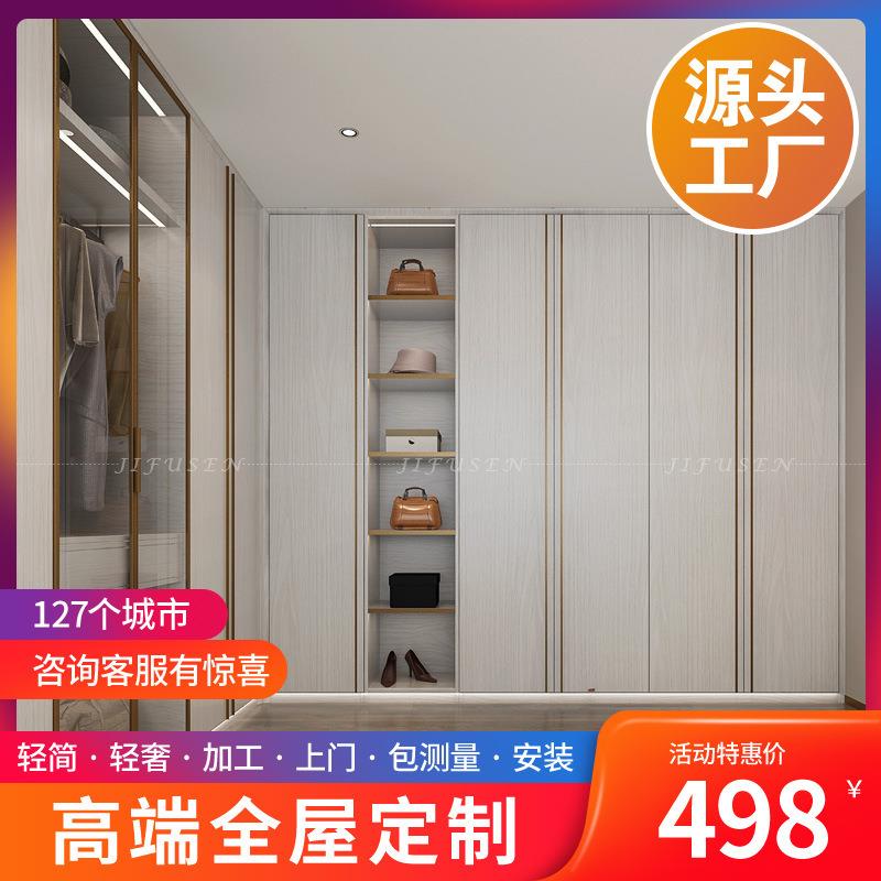 艾然榻榻米床衣柜一体组合儿童房间全屋整体小卧室塌塌米床柜