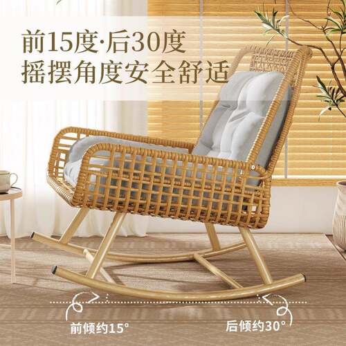 家用休闲藤编椅创意午睡阳台摇网工红逍摇60586遥成人客厅懒人手