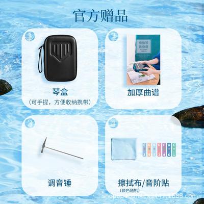 C2E9288GA1音拇指琴卡林小巴kal简imba卡通17音初学手指琴单易学