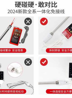 水加温控智能管家暖气片棒用暖器水电暖气加土热采暖AL101262加热