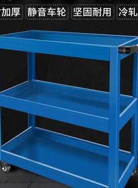 工具车多功能汽修三层工层具柜汽车62071修移小动架子抽屉维式推