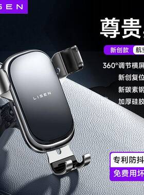 手机5车载支202新款汽车导航车上出架风IXN口专端用高支撑固定驾