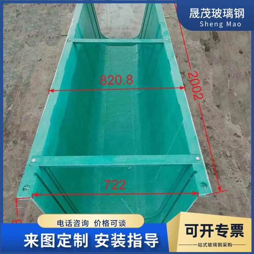 300300下U水道*排水渠型槽复合树脂线性排沟农林水成品排水LZG沟
