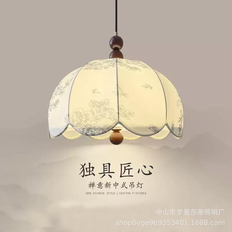 法主式中古布卧室吊灯诧寂风书房灯复古艺610花纹厅吧台民宿餐房