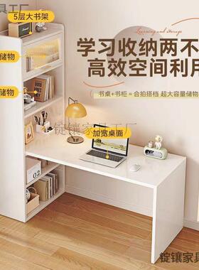 多功能写字桌书柜学OCC一体油风落地靠墙习奶桌转角书桌用家卧室