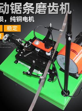 带条磨齿机可调速MF齿07自动磨机锯磨刃机木JN002工用研磨机现货