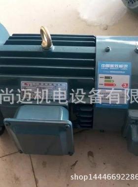 V东元4极/0.37KW三相异BRB步交流电动机Y2-71M2-438050式Hz立卧式