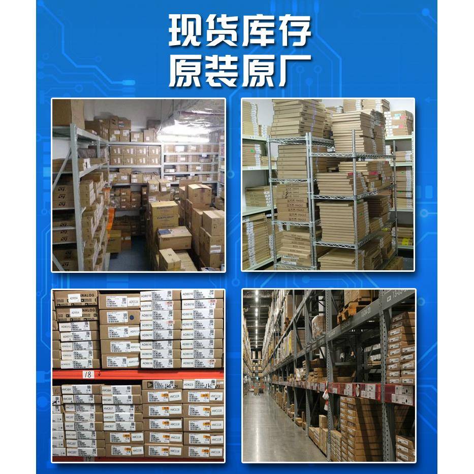 单片机芯片8位微控PWS制器SM报32F100RCT6BQFP64专T业配单BOM型表