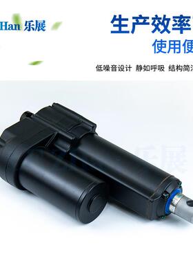 厂家直供金铝合直升降杆推推窗器推力电动伸缩杆直流90558流电动