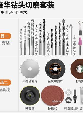 家用工具套合装工大全木工维修多功能电动SBC工组五金电电钻具箱