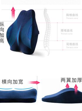 记忆全托护椅靠背29936公垫办室汽车护腰靠垫记慢回弹忆棉棉腰垫