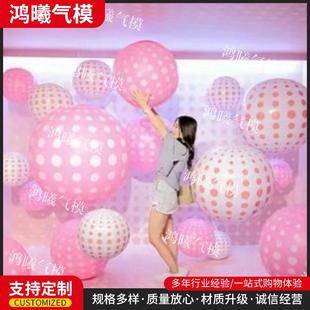 波PVC充气点球斑点升空球闭气悬挂酒气吧商吊顶美陈装饰模IWNlog