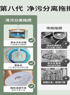 平板拖把家用洁免手洗拖人自动一拖净新款懒拖地79014墩布收纳清