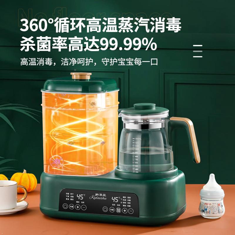 恒4729温水动壶婴儿奶一冲体温奶调奶器家用多功能全自大量烧容水