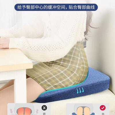 护家记忆垫棉坐垫办公室久46992坐椅坐子屁垫办公椅子座垫椅垫加