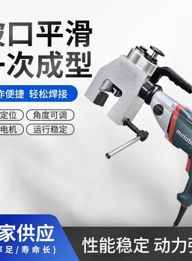 內涨式不钢管子坡口QQY圆管电坡口机机自动动款管道倒锈角机