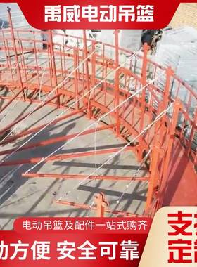 烟囱工环形收缩电动吊篮电厂施圆形烟囱内壁防75339腐维施修检查