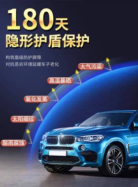 现货上汽车腊口打蜡KPO色保养光镀晶防尘驱水车用进抛光蜡白色黑