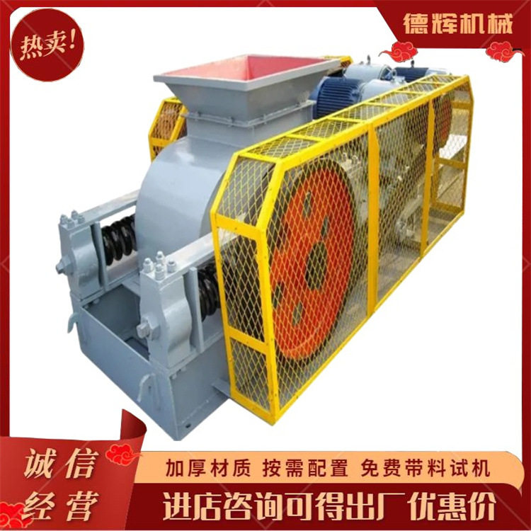 石英石水泥熟料移动式对辊粉碎机