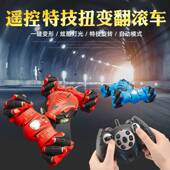 跨境儿童横移向扭变特技车1：6无线漂高速越1野RC遥车控男孩SPT玩