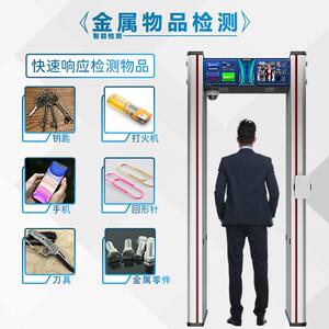 21049寸屏显高大考学校手机探示测金属安检门金属检测安设检备
