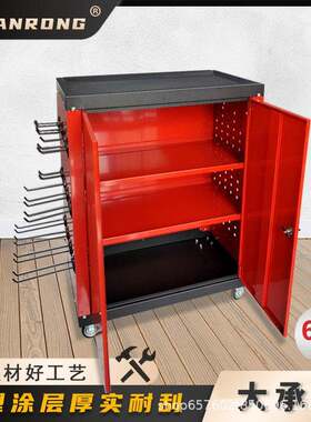 汽修移动三工洞具柜洞板41395挂钩工具收纳手车工厂加厚零层件小
