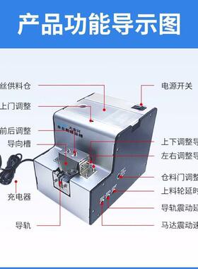 螺丝机手持供式0-5MM全动数显可HZH调轨道丝给螺自丝排列螺工业机
