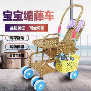 藤推72260车夏季婴儿推车藤椅编宝小轻推车仿藤编便竹藤宝可坐可
