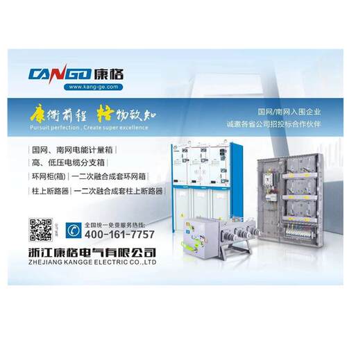 国网单相两位电量表箱2户表电能计箱防水电箱家用电KG-PX-20能表