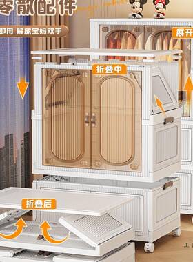 宝免安装宝衣柜儿用31464童衣服整理箱婴儿小衣橱塑料家收简易储