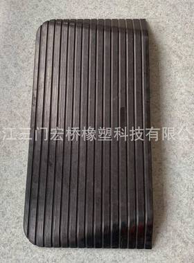 马路牙轮子44572斜坡垫椅沿路坡