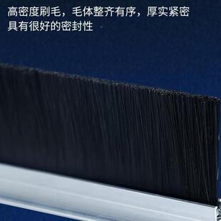 捷诺立JNN50414铝合43440金刷工业防毛尘机L床柜密型封门条刷H毛