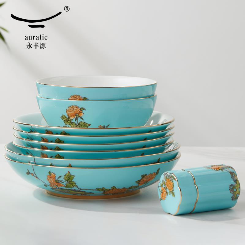 永丰源夫瓷湖2蓝2头餐具套装人碗盘碟勺中式家用送tb-64536西礼