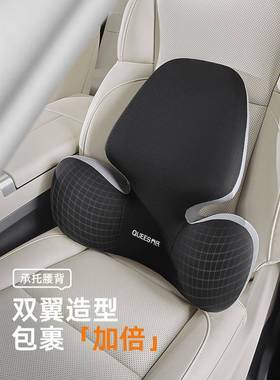 汽腰靠座垫腰车载座椅RZD垫腰垫52D车记忆棉头枕靠护颈枕护腰托