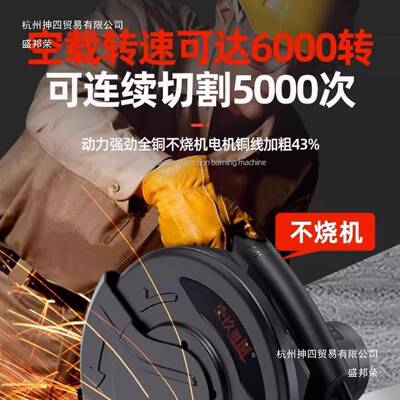 型材切割机原装方管金属材家用多功能钢材机率功木工2大20V其ULQ