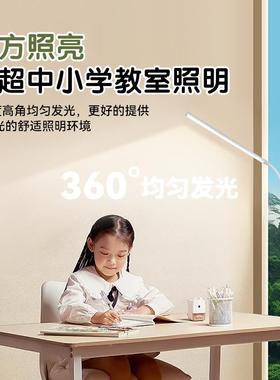 牌落灯地眼23883学习儿灯童钢琴灯护大路立式全光谱阅读台灯