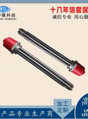 厂家直锈钢法兰加热管导热不油水箱发热管60709螺纹电加管22V3800