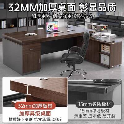 办公桌老板桌单人型小办桌公室桌椅组合员工位台书80997桌家用式