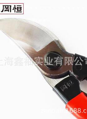 岡恒101/103园PZX/104修枝剪园艺花林枝剪果树盆景剪